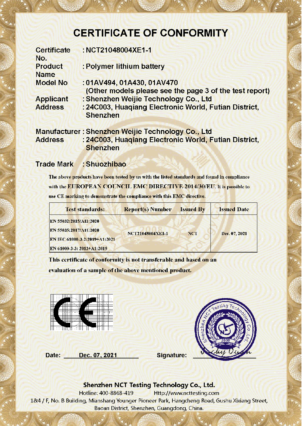 NCT21048004X 凯发k8天生赢家一触即发 01AV494 CE-EMC CERT